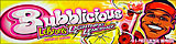 Bubblicious Lightning Lemonade 18/5pks.