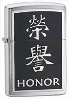 ZIPPO CHINESE SYMBOL - HONOR - BRUSHED CHROME