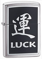 ZIPPO CHINESE SYMBOL - LUCK - BRUSHED CHROME